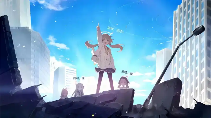 Favorite Image
