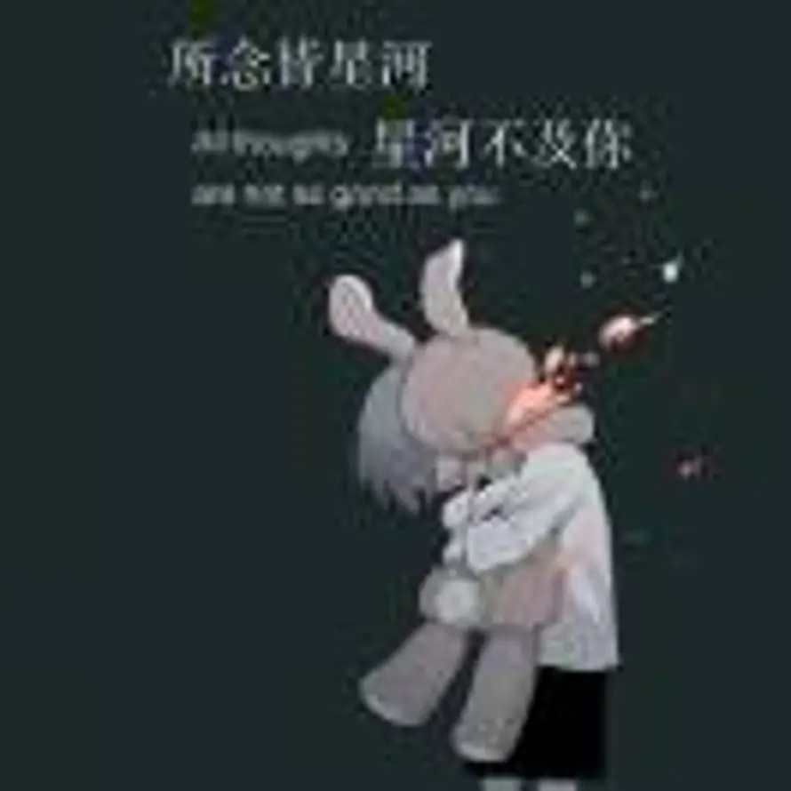 min的头像