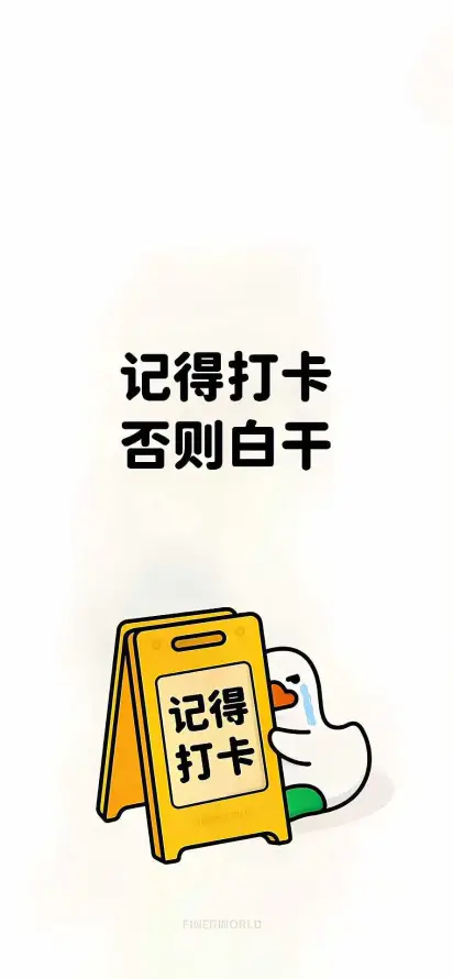 4k插画艺术壁纸 - 有趣的壁纸 - 手机壁纸 - wallpaper「哲风壁纸」