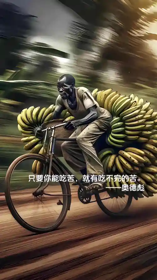 4k奥德彪壁纸 - 插画艺术 - 手机壁纸 - wallpaper「哲风壁纸」
