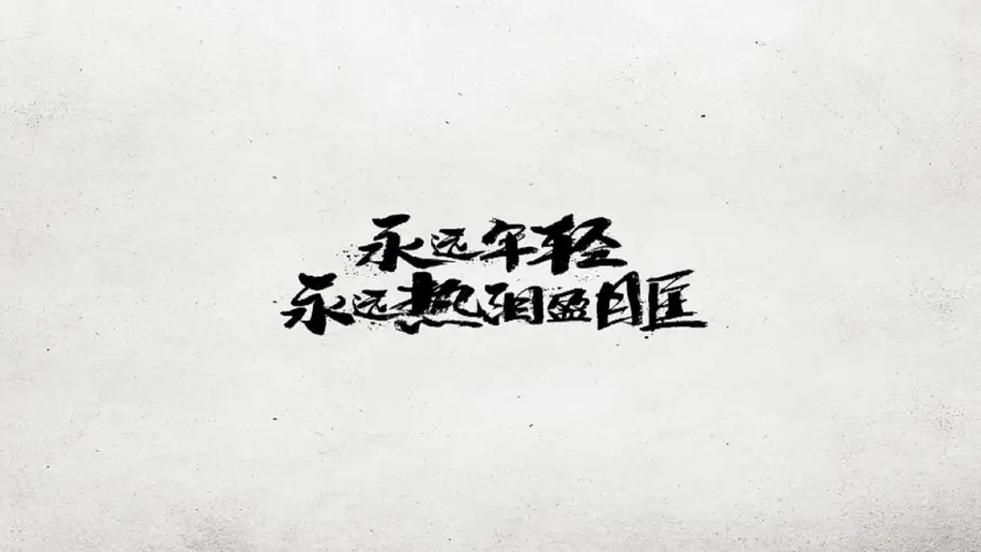 Favorite Image