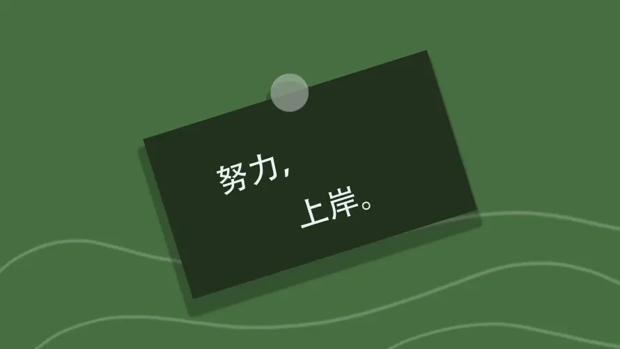 Favorite Image