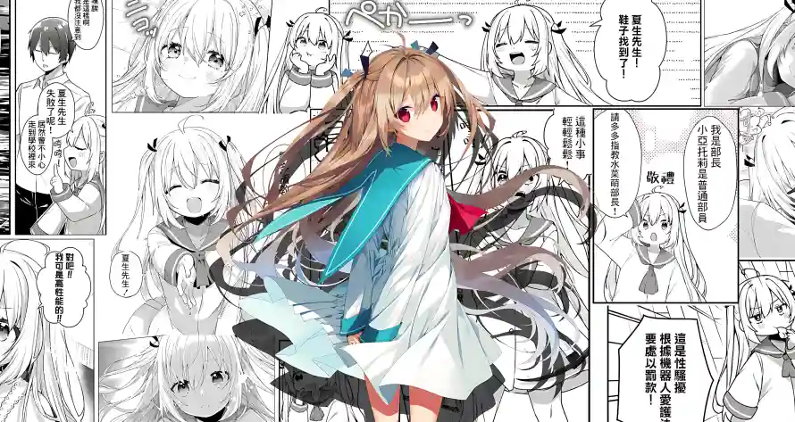 Favorite Image