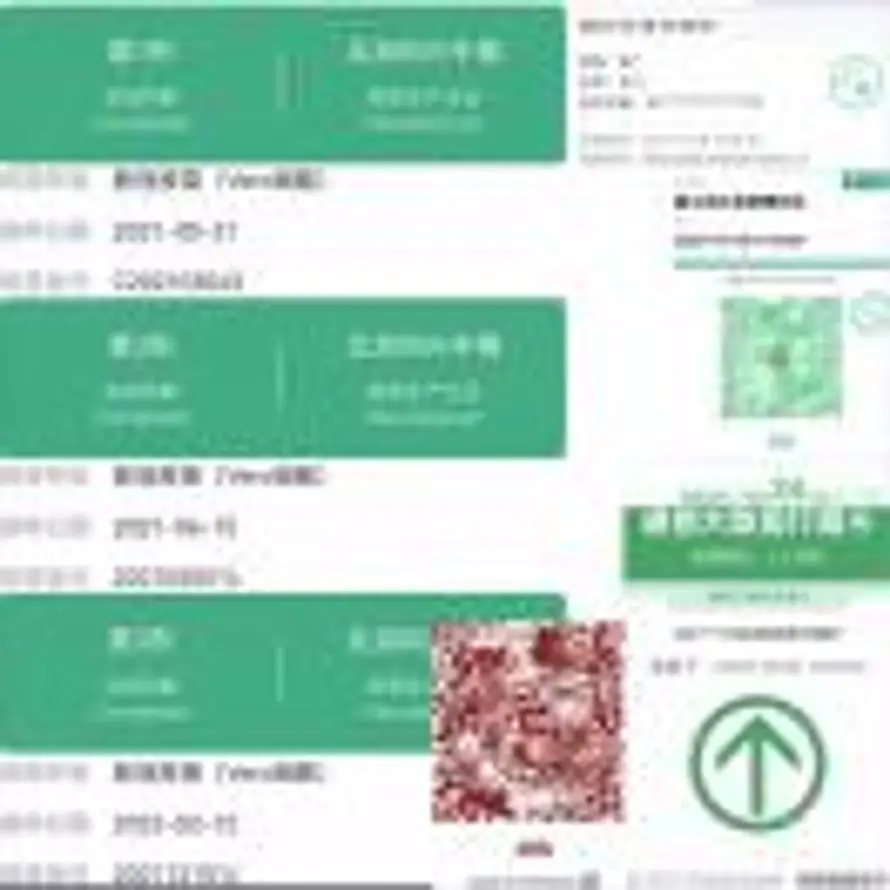 无问西东的头像
