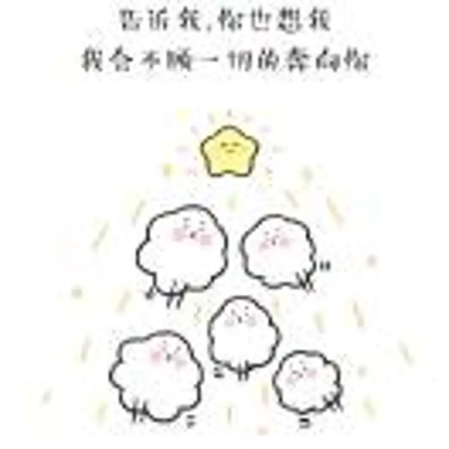 Way mine的头像