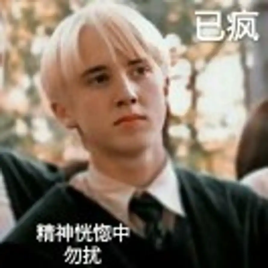 不剪西窗烛的头像