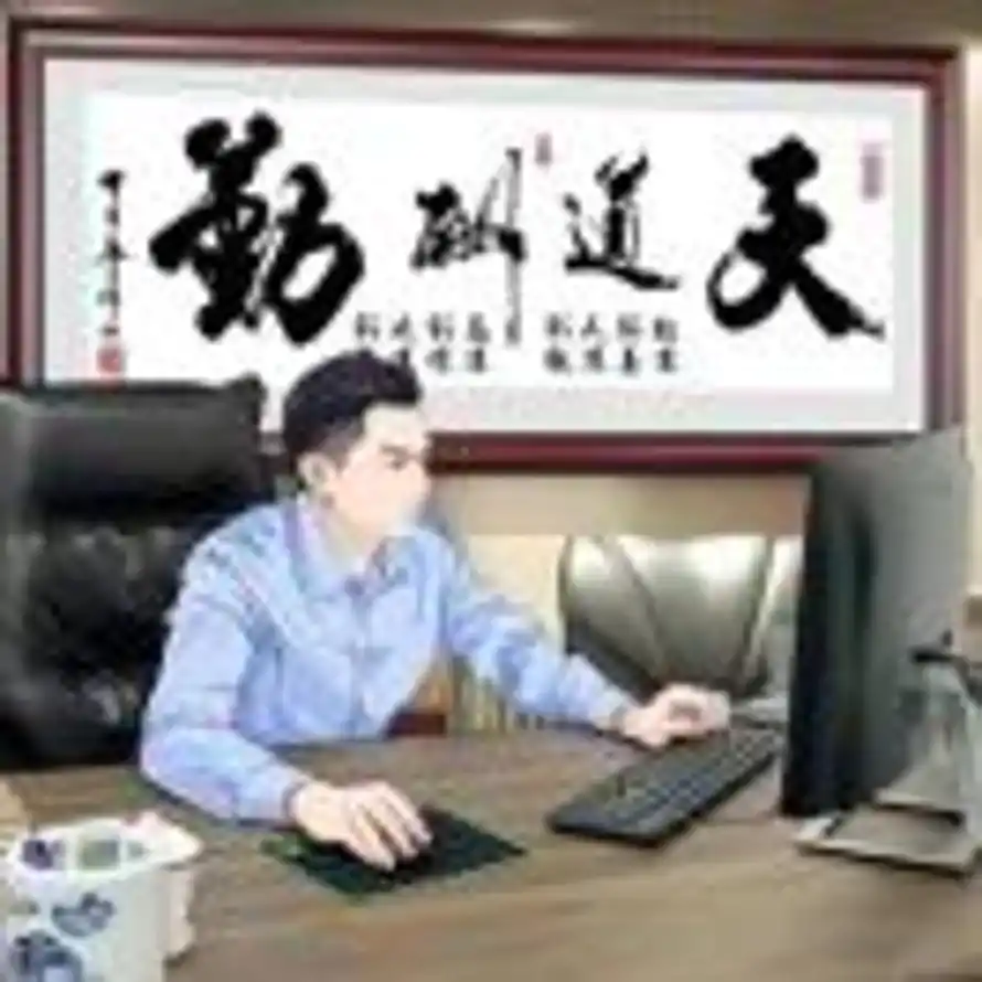 AA老梁谈私域｜为国酒｜AI赋能百业的头像