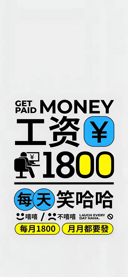 4k插画艺术壁纸 - 打工人专用 - 手机壁纸 - wallpaper「哲风壁纸」