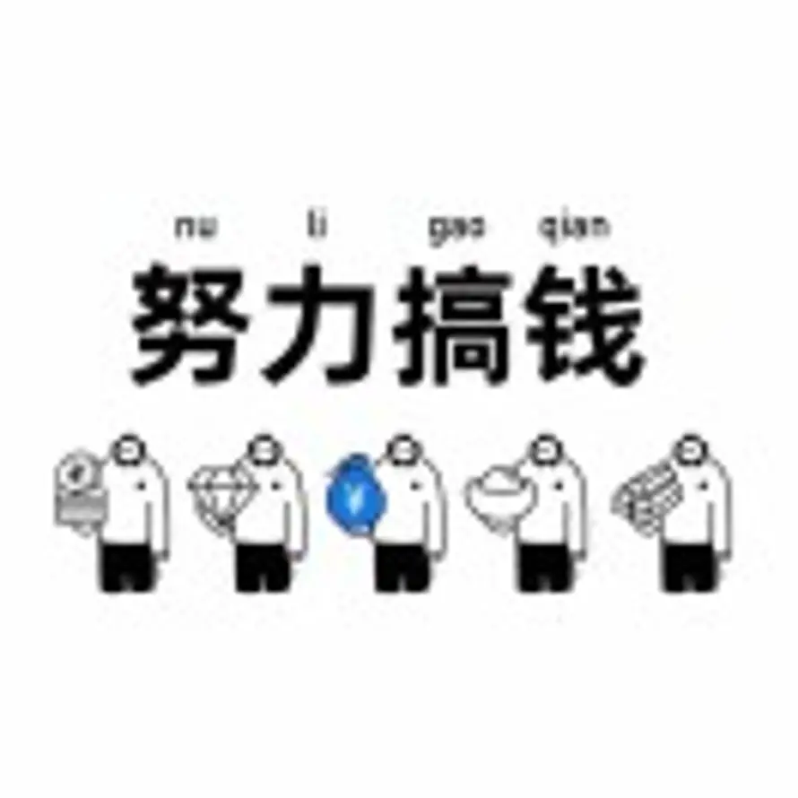 刷完牙吃橙子的头像