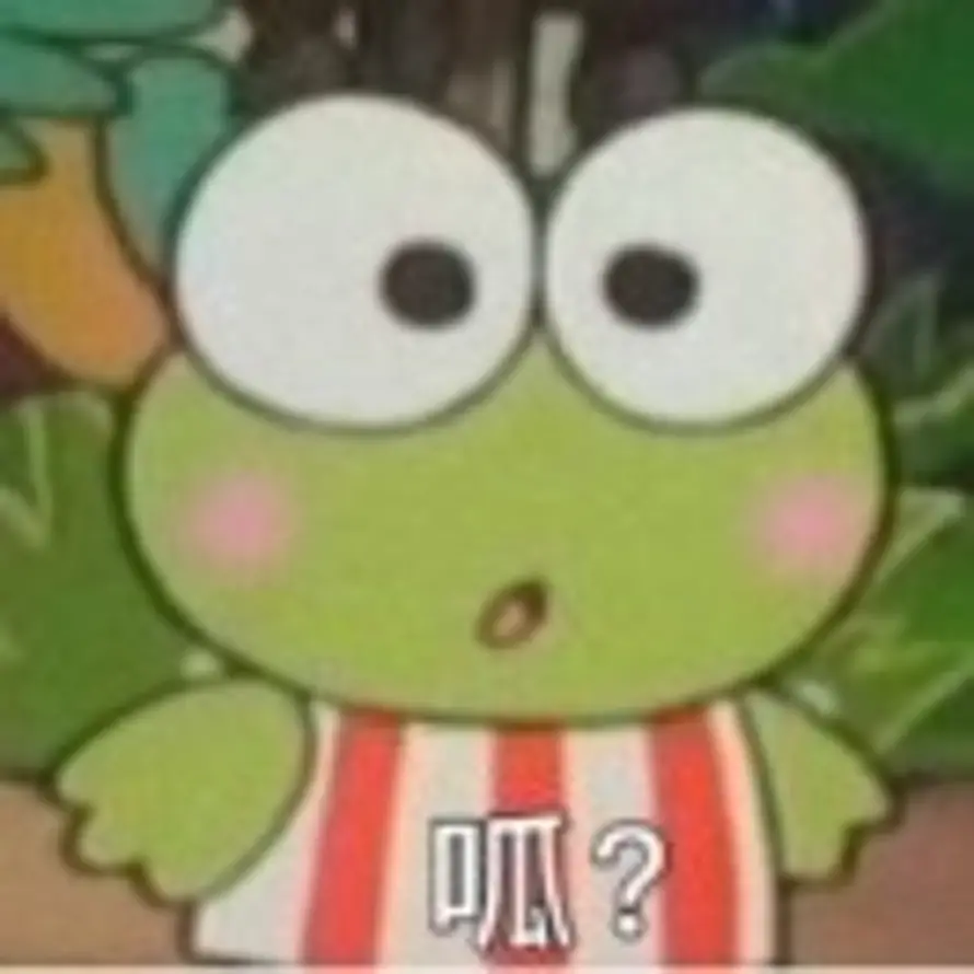 不过如此的头像
