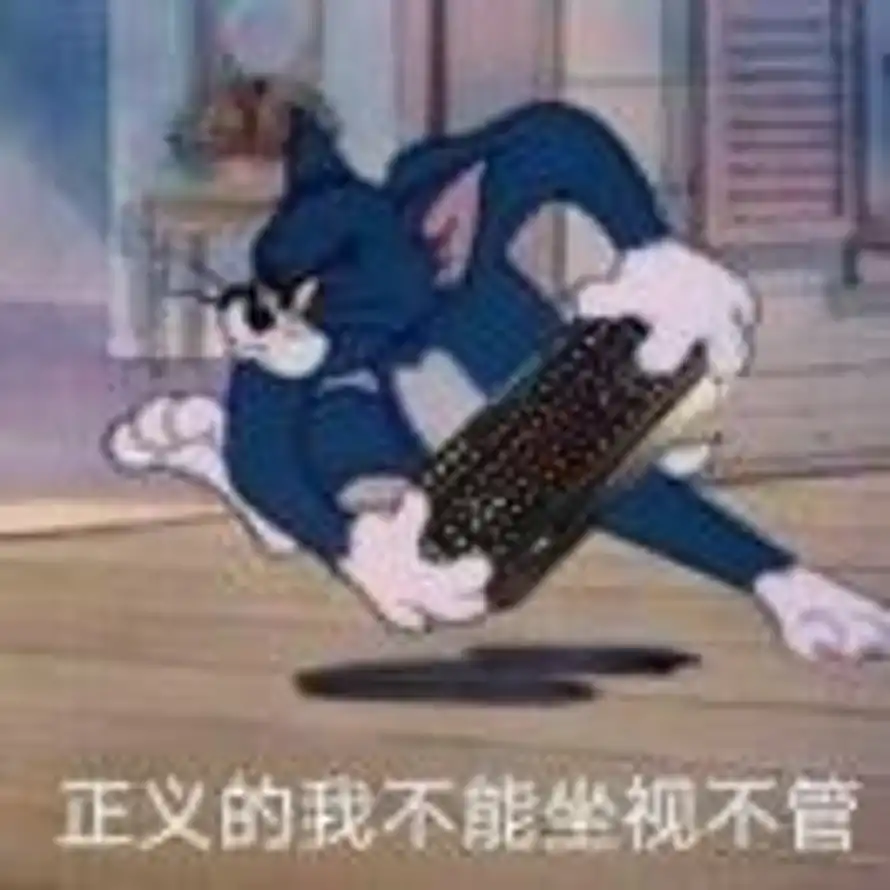 没有关系的头像