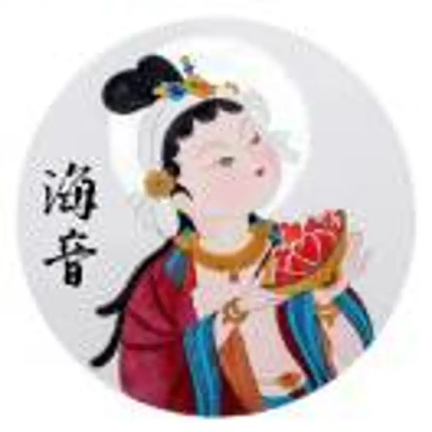 海音的头像