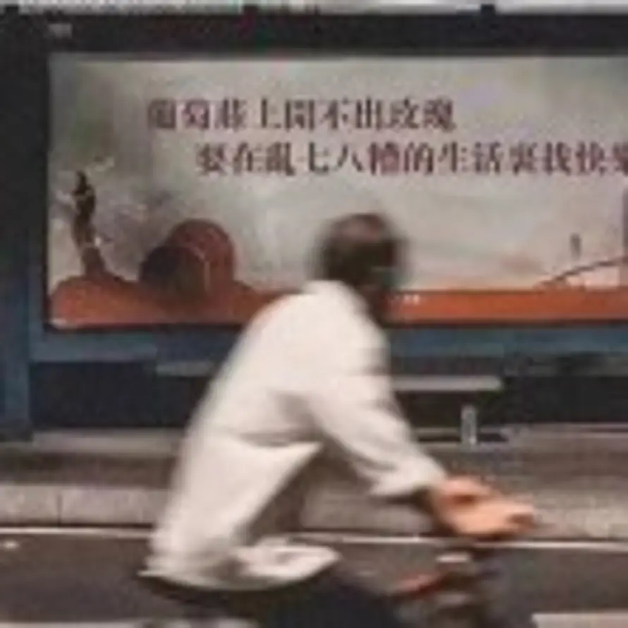 不在年少的头像