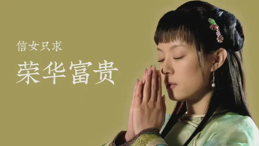 2k嬛嬛壁纸-求财和-壁纸推荐「哲风壁纸」