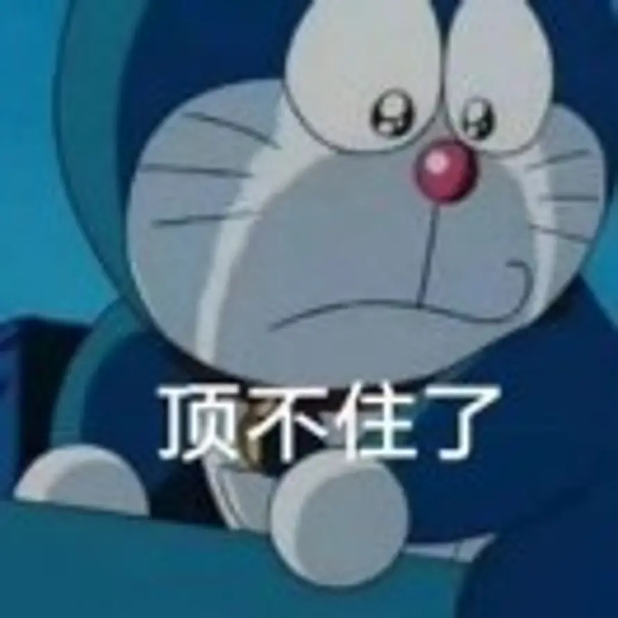 ......的头像