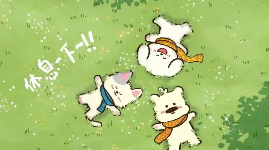 Favorite Image