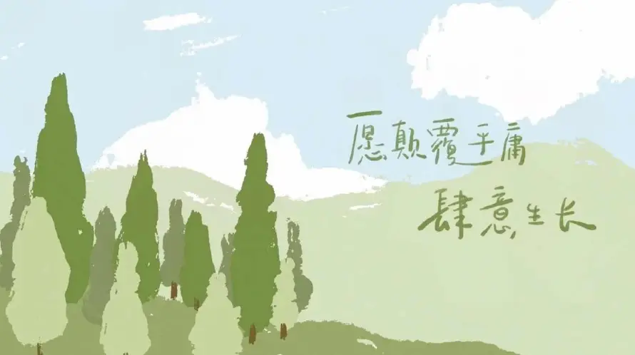 Favorite Image