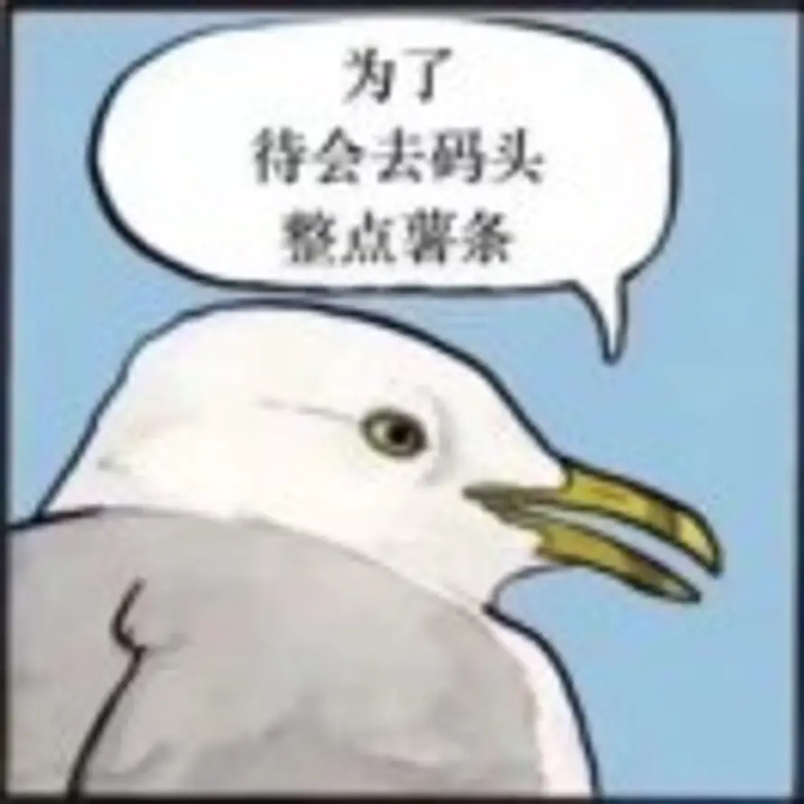 石原超美啊的头像