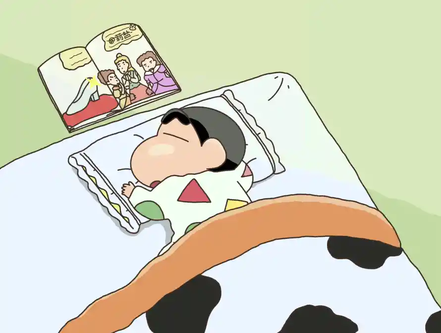 Favorite Image