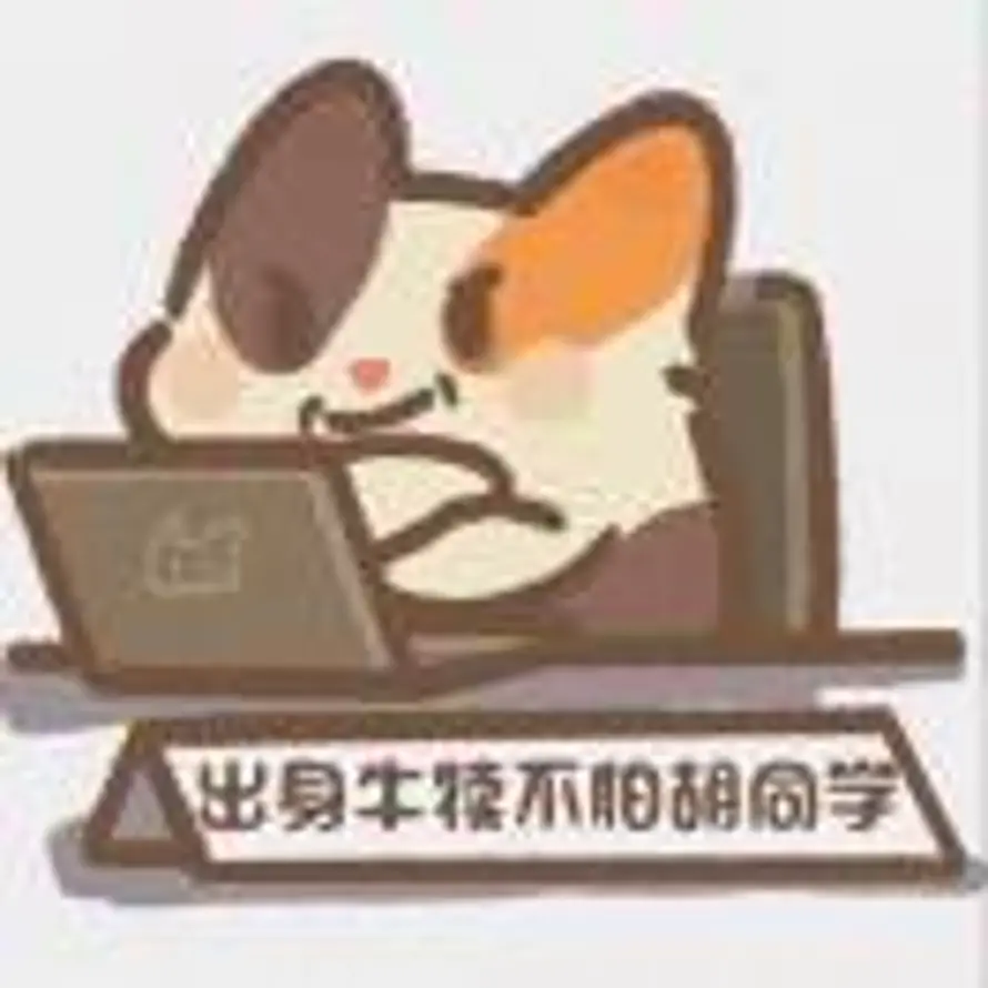 想陪姐姐许个愿的头像