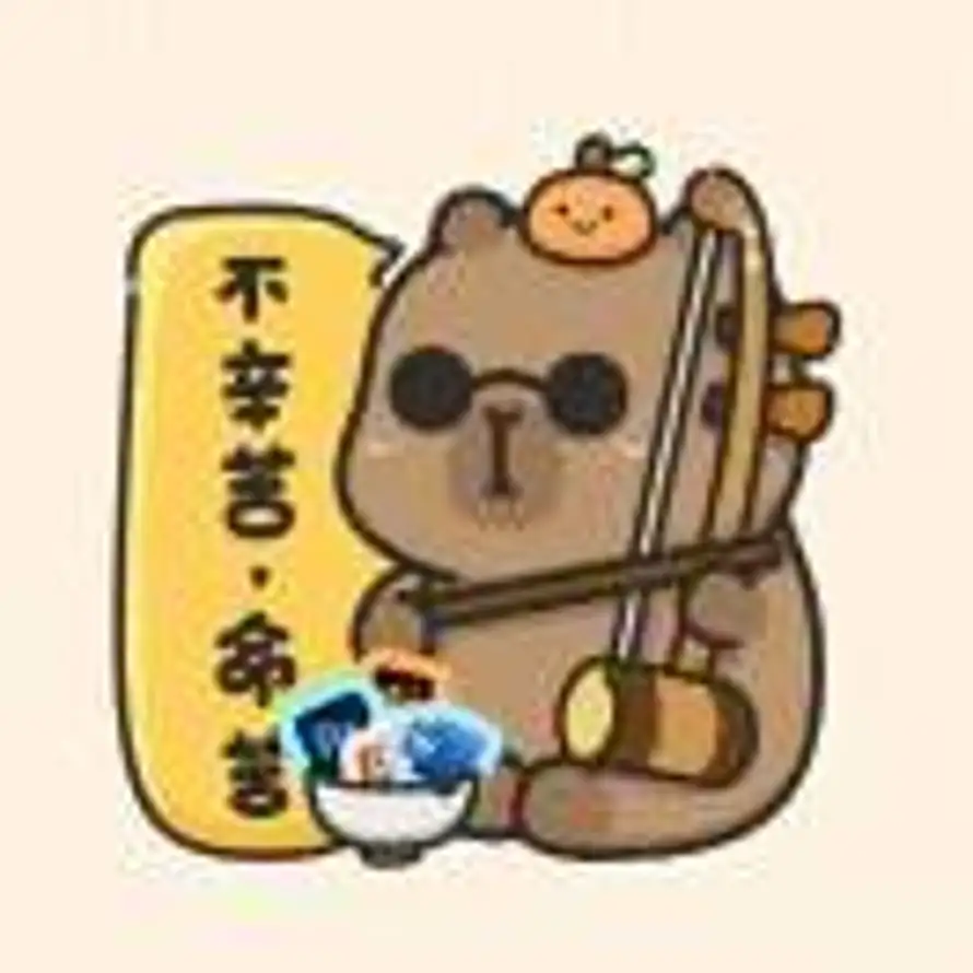   的头像
