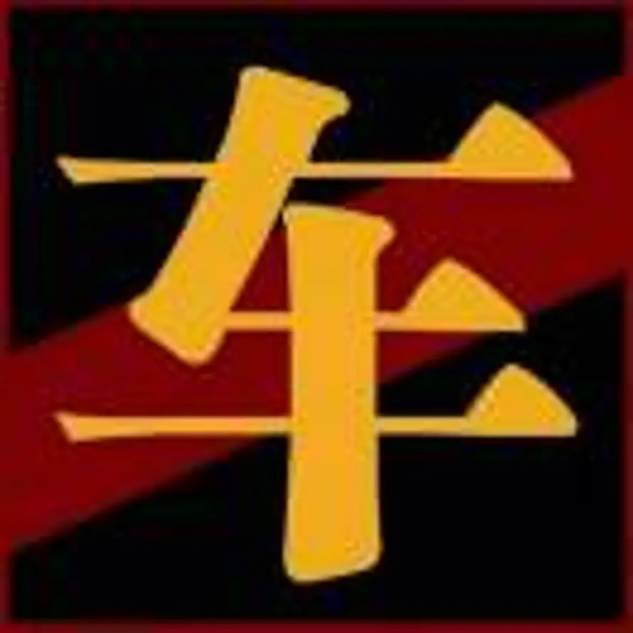 A二手车杨杨18808580821的头像