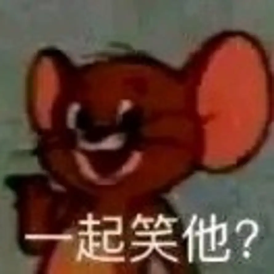虾味十足的头像