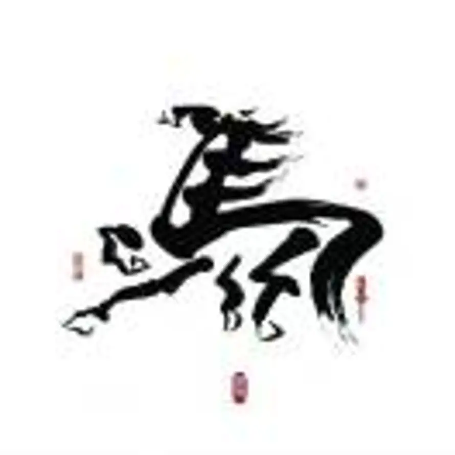 工具号的头像