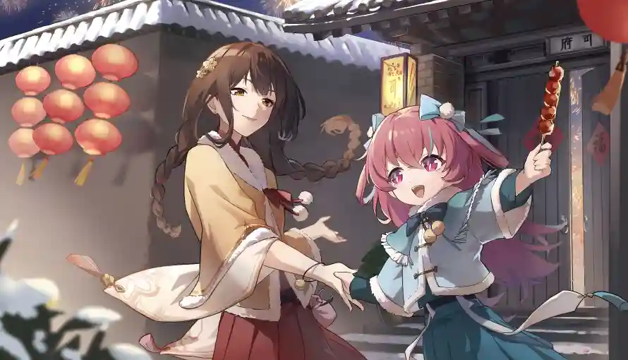 Favorite Image