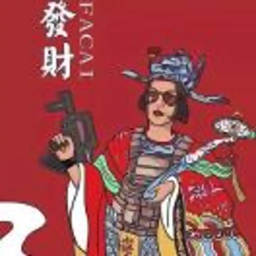 YiMei ᵒᴥᵒ邓先生的头像