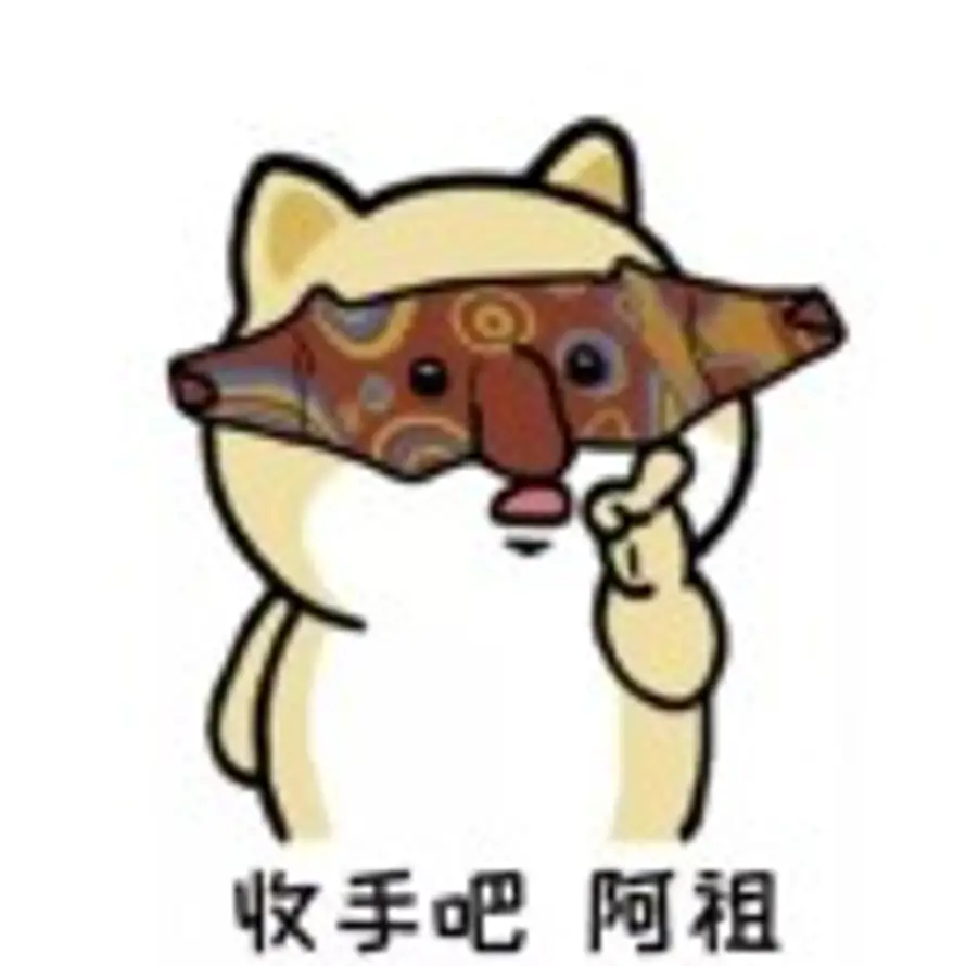 阿白的头像