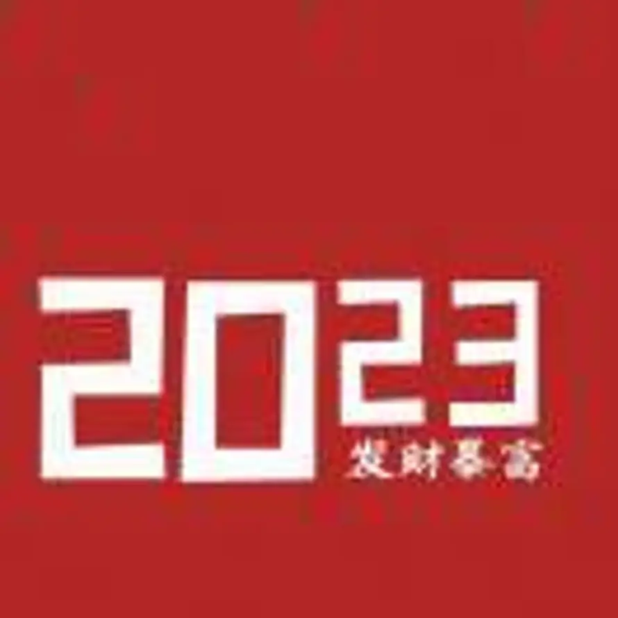 有为青年的头像