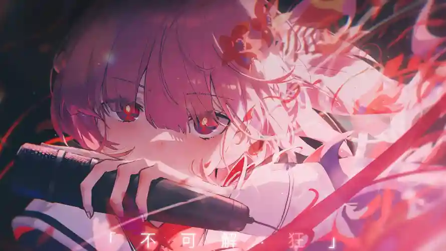 Favorite Image
