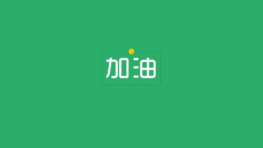 8k加油壁纸-上班族和-免费下载「哲风壁纸」