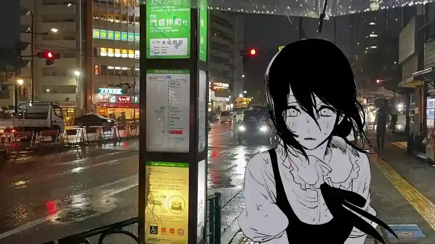 Favorite Image