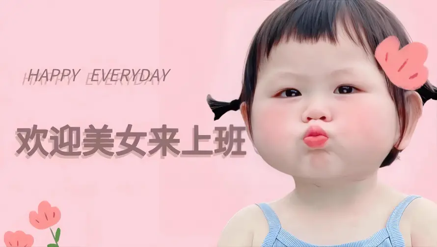 5k打工人壁纸-不想上班与公主请上班-免费下载「哲风壁纸」