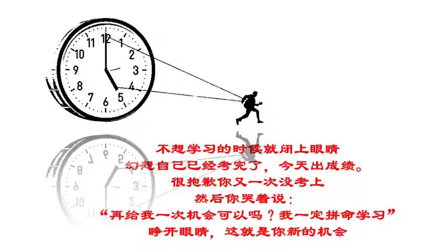 2k励志壁纸-机会和学习-壁纸分享「哲风壁纸」
