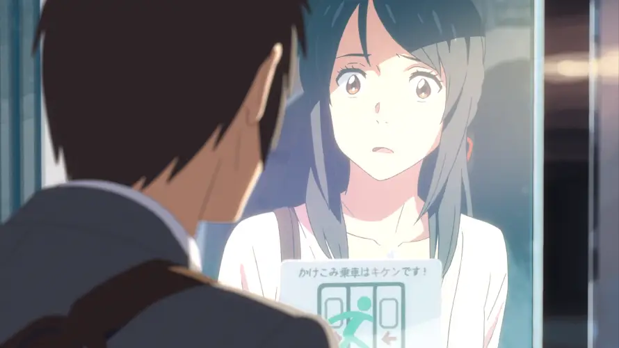 Favorite Image