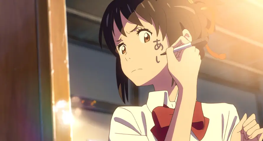 Favorite Image