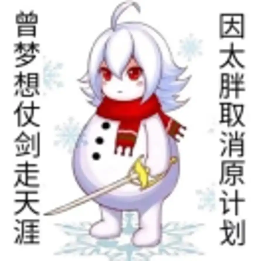 宁二东的头像