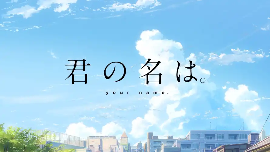 Favorite Image