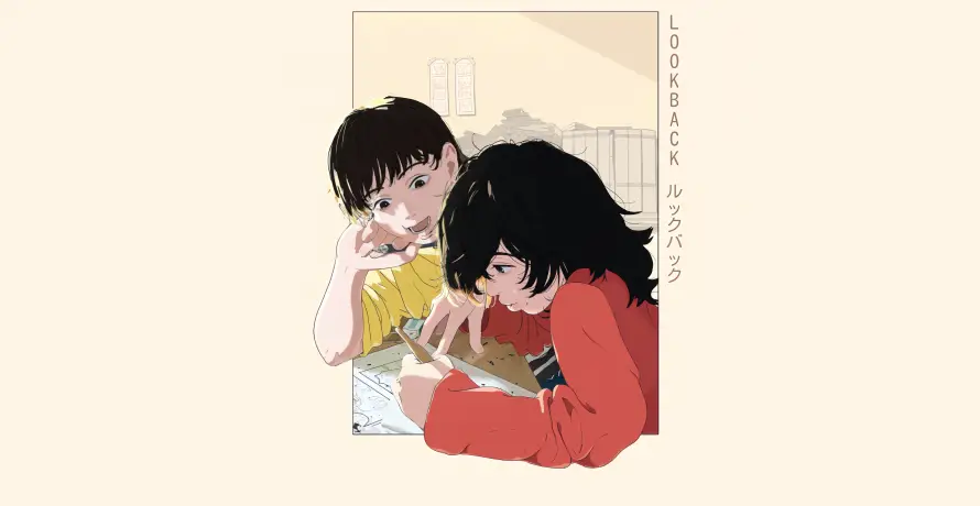 Favorite Image