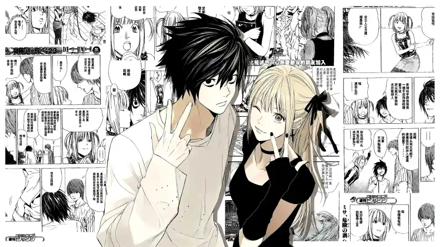 Favorite Image
