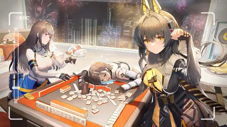 Favorite Image