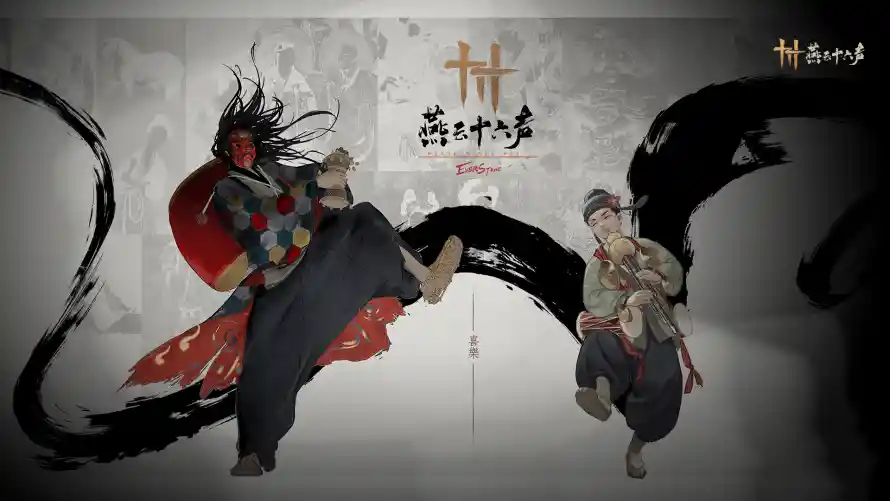 2k游戏壁纸-燕云与-热门的壁纸「哲风壁纸」