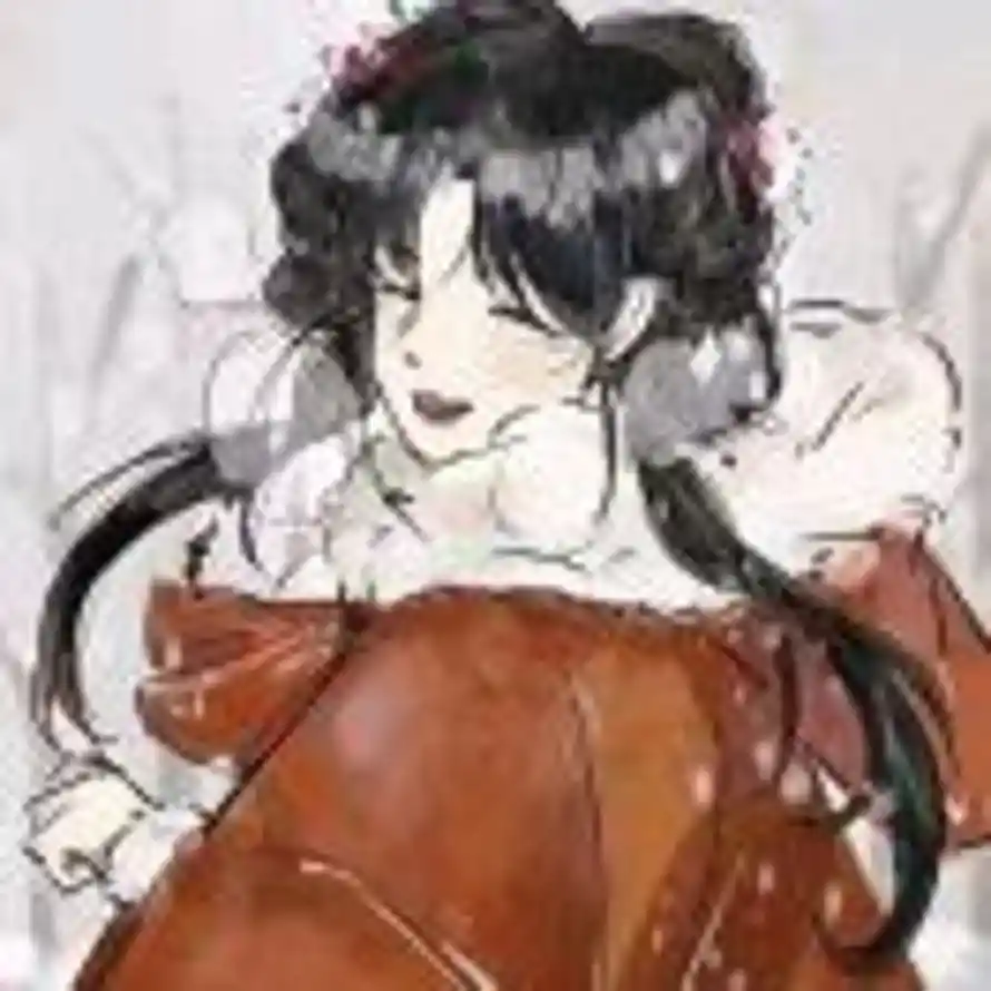 婳的头像