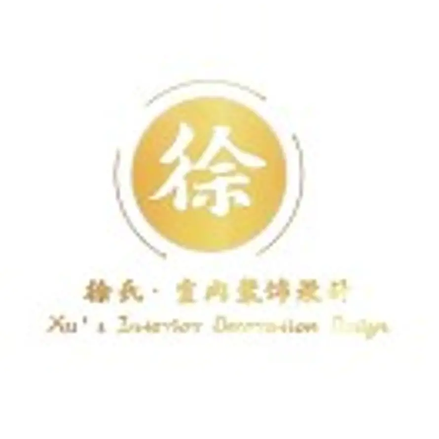A088徐氏室内装饰设计 徐记伟的头像