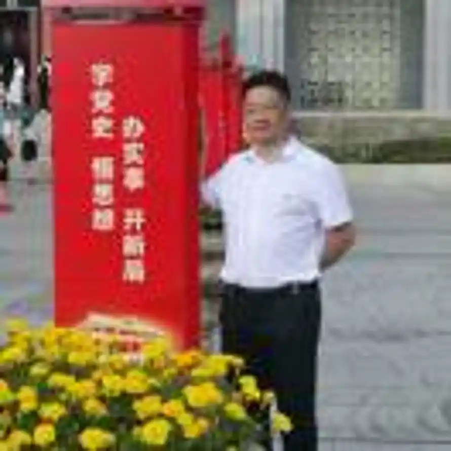 袁进忠的头像