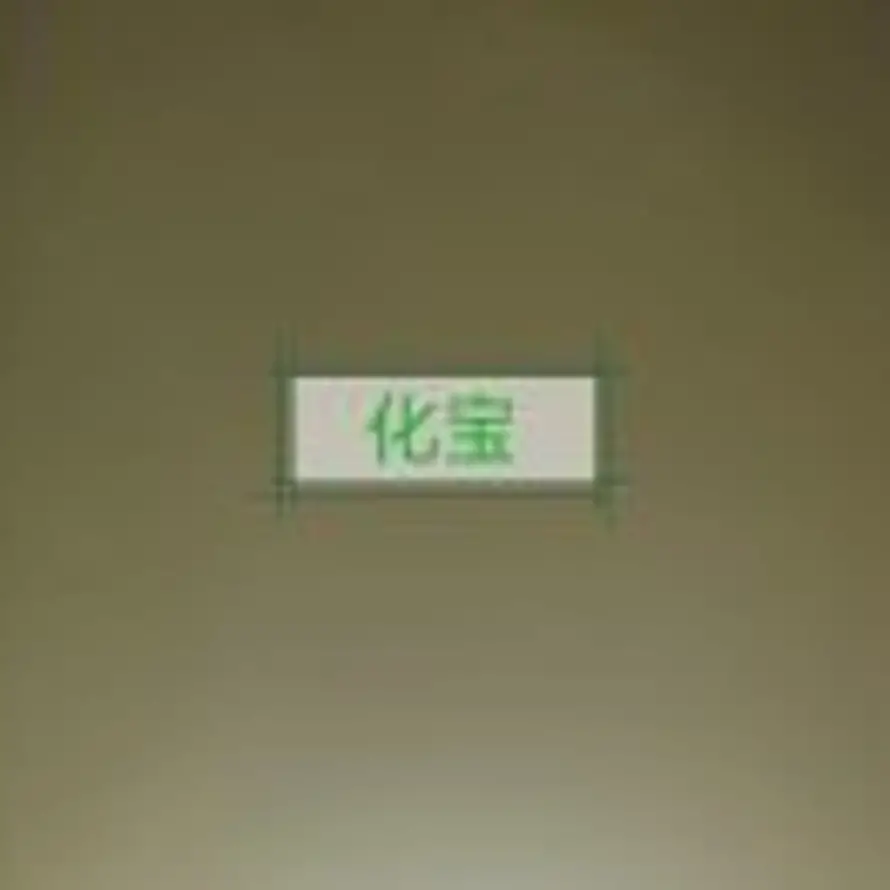 eeeeee的头像