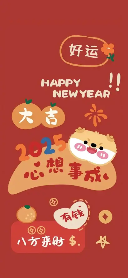 4k蛇年壁纸 - 八方来财 - 心想事成 - 2023新年「哲风壁纸」
